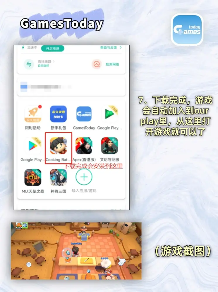亚搏app官网截图3