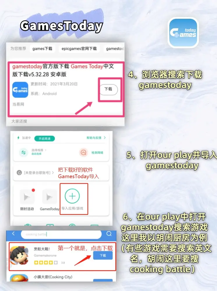 亚搏app官网截图2