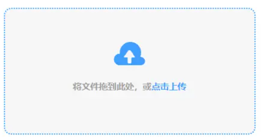 亚搏app官网使用讲解 - 添加文件